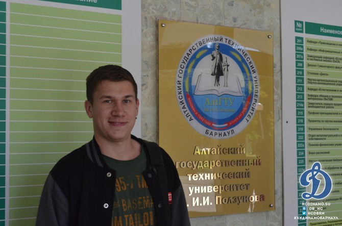 Иван Переверзев АлтГТУ