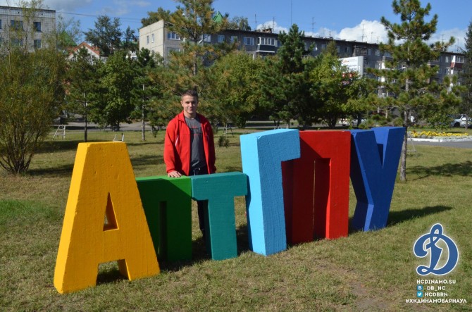 Павел Тетерин АлтГПУ