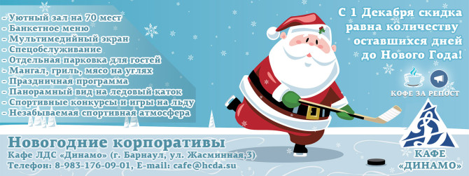 Встретить Новый Год В Кафе Встретить Новый Год В Кафе